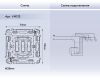 Механизм 3-кл выключателя Ambrella Volt Quant VM133