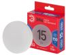 Лампа светодиодная Эра RED LINE LED GX-15W-865-GX53 R 15Вт 6500K