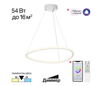 Подвесной светильник Citilux Trio CL215B050
