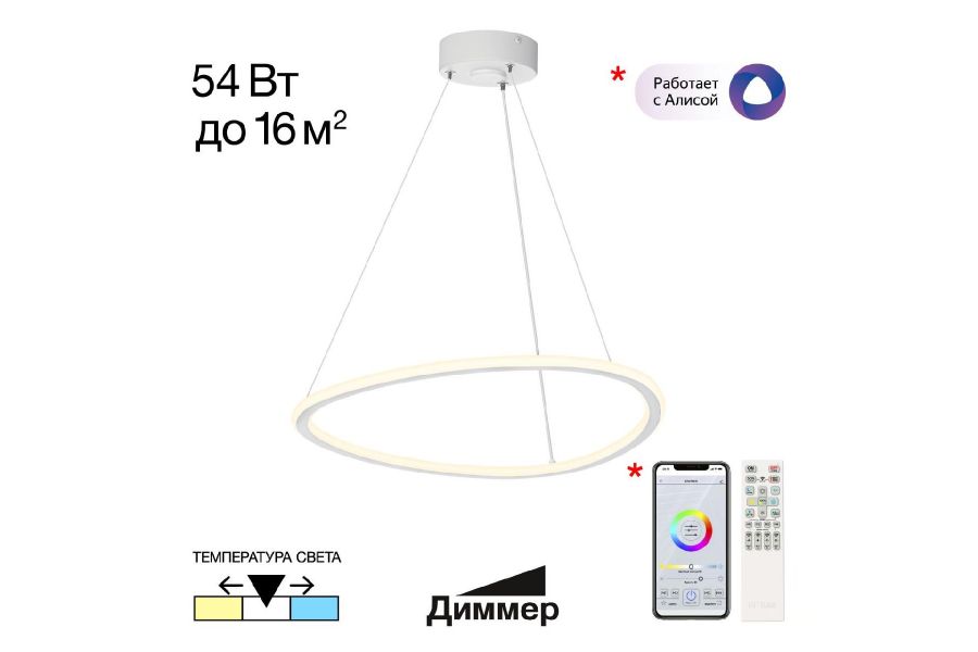 Подвесной светильник Citilux Trio CL215B050