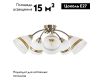 Потолочная люстра MyFar Emily MR1460-5C
