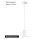 Торшер Arlight SP-SAMSARA-FLOOR-16W Warm3000 (WH, 110 deg, 230V) 053772