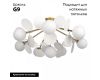 Потолочная люстра Loft IT Matisse 10008/8C White