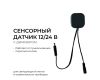 Сенсорный датчик скрытого монтажа с диммером Apeyron 04-61