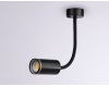 Спот Ambrella Light Wall FW2470