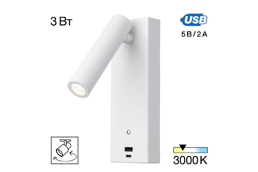Спот Citilux Декарт CL704430