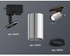 Трековый однофазный светильник Ambrella Light Track System XT6325001 (A2521, C6325, N6102)