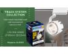 Трековый однофазный светильник Ambrella Light Track System GL6103