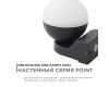 Уличный настенный светильник Apeyron Point 11-122