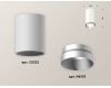 Накладной светильник Ambrella Light Techno XS6322023 (C6322, N6133)