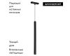 Трековый магнитный светильник Arlight MAG-VIBE-SPOT-HANG-R35-10W Day4000-MIX (BK, 24 deg, 48V, TUYA) 044817