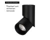 Спот Arlight SP-Twist-Surface-R70-12W Day4000 025456(1)