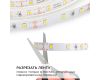 Комплект светодиодной ленты Apeyron 12В 4.8Вт/м smd 3528 60 д/м IP20 2,5м 3000K (блок, коннектор) 10-08