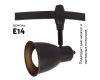 Трековый светильник Arte Lamp A3058PL-1BK