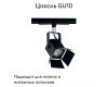 Трековый светильник Citilux Рубик CL526T11S