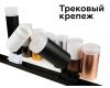 Насадка передняя Ambrella Light DIY Spot N6236