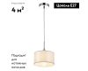 Подвесная люстра Citilux CL466110