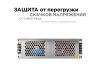 Блок питания Apeyron 24В (СТ) 300Вт импульсный IP20 170-264В 12,5А 03-101