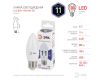 Лампа светодиодная Эра E27 11W 6000K LED B35-11W-860-E27 Б0032985