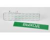 Аварийный светильник Эра DBA-102-0-20 Б0044395