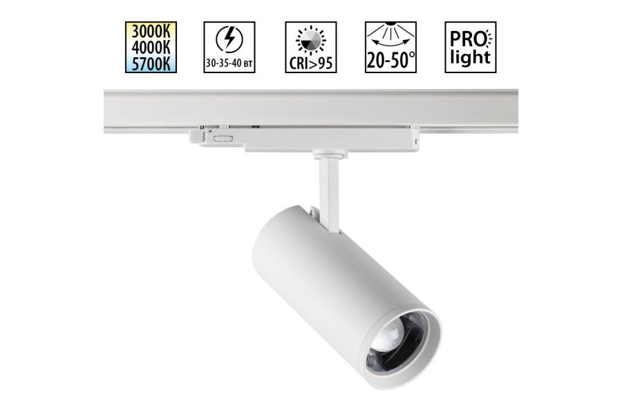 Трековый трехфазный светильник Novotech Port Nail 359585