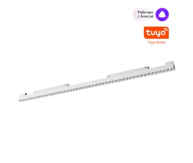 Трековый низковольтный светильник Novotech Shino Flum 359638