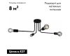 Потолочная люстра Illumico IL2000-4C-05 BK