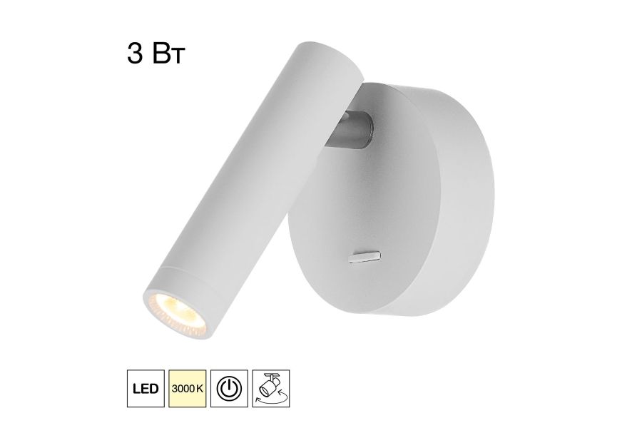 Спот Citilux Dekart CL704100