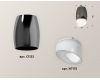 Накладной светильник Ambrella Light Techno XS1123023 (C1123, N7175)