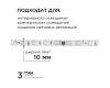 Комплект адресной светодиодной ленты Apeyron 24В 14,4Вт/м smd5050 60д/м IP20 2м RGB (адаптер питания, контроллер) 10-91