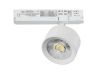 Трековый трехфазный светильник Quattro LED с управлением TRIAC Lightstar Alta Pro A5536TRIAC