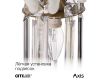 Бра Citilux Axis CL313413
