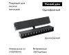 Трековый магнитный светильник Aployt Magnetic track 220 APL.0202.00.09