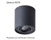 Потолочный светильник Arte Lamp Falcon A5645PL-1BK
