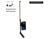 Подсветка для картин Loft IT STICK 10012/6+3BK