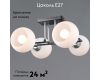Потолочная люстра Illumico IL0791-4CSQ-25 BK CR TRENTO