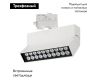 Трековый светильник Arlight LGD-LOFT-TRACK-4TR-S170-10W Warm3000 026227