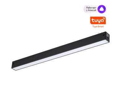 Трековый светильник Novotech Port Vector 359939