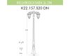 Уличный фонарь Fumagalli Ricu Bisso/Saba 2L Dn K22.157.S20.BYF1RDN