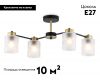 Потолочная люстра Ambrella Light Loft Traditional TR303324