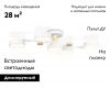 Потолочная люстра Ambrella Light Comfort LineTech FL4834