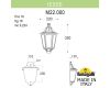 Уличный настенный светильник Fumagalli M22.000.000.BXF1R