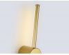 Настенный светильник Ambrella Light Comfort FL74786