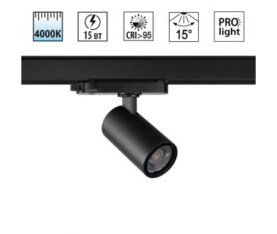Трековый трехфазный светильник Novotech Port Helix 359564