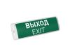 Аварийная панель Arlight EMG-PROOF-3h-4.5W-L 046153