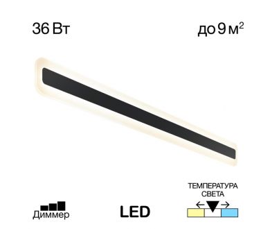 Настенный светильник Citilux Тринити CL238591