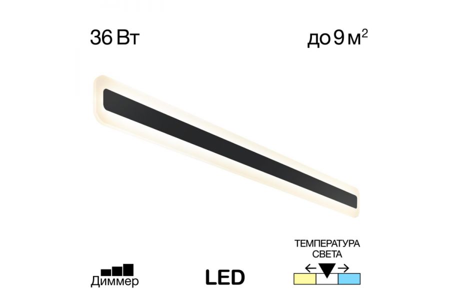 Настенный светильник Citilux Тринити CL238591
