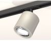 Комплект трекового светильника Ambrella Light Track System XT7533020 (A2537, C7533, N7003)