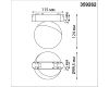 Трековый магнитный светильник Novotech Smal 359262
