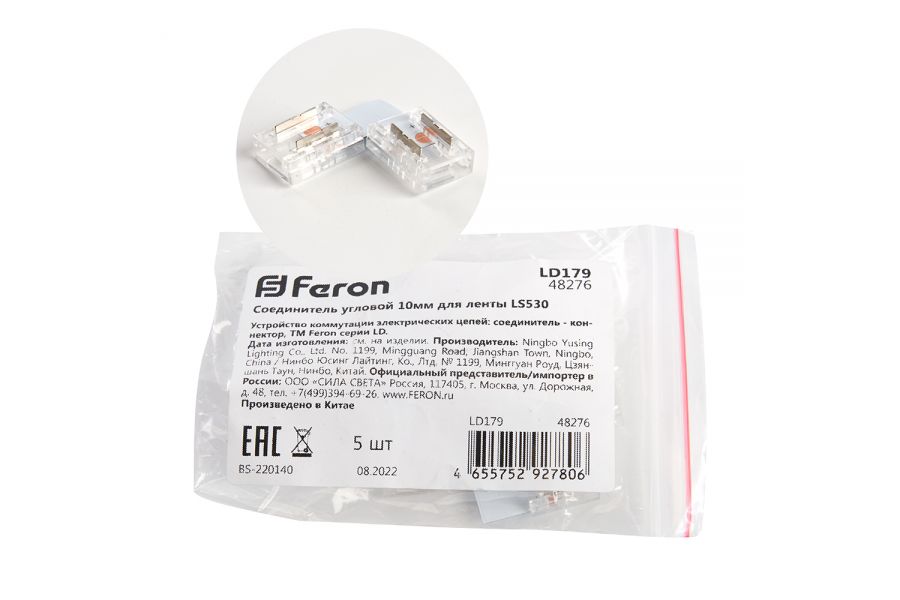 Соединитель угловой Feron LD179 48276